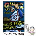 【中古】 グラゼニ 08 / アダチ ケイジ / 講談社 コミック 【メール便送料無料】【あす楽対応】