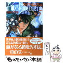 【中古】 ファイアーエムブレム聖戦の系譜 5 / 大沢 美月 / KADOKAWA(メディアファクトリー) 文庫 【メール便送料無料】【あす楽対応】