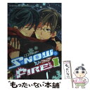 【中古】 スノーファイア 雪燐アンソロジー 1 / 未定 / 北辰堂出版 コミック 【メール便送料無料】【あす楽対応】