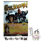 【中古】 新宿・東方不敗！ 超級！機動武闘伝GガンダムSTAGE　2 2 / 島本 和彦 / 角川書店(角川グループパブリッシング) [コミック]【メール便送料無料】【あす楽対応】