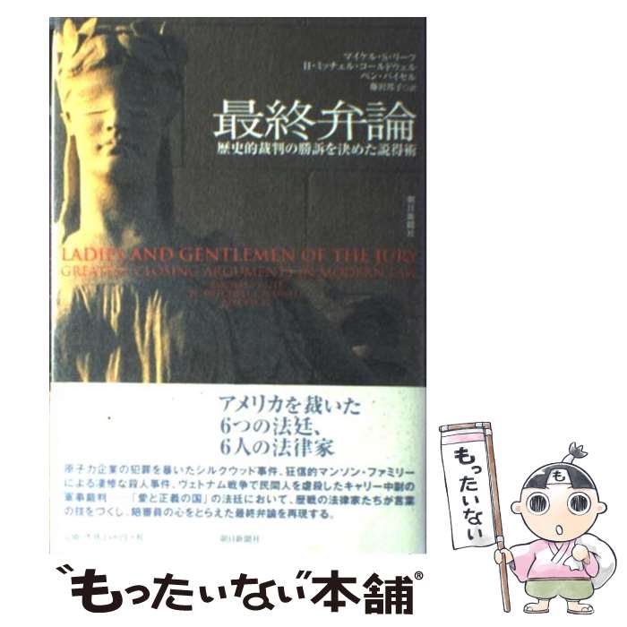 楽天市場】最後の審判 ミケランジェロ(本・雑誌・コミック)の通販 楽天市場】最後の審判 ミケランジェロ(本・雑誌・コミック)の通販