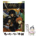 【中古】 魔神転生 The　true　remembrance 5 / 上田 信舟 / スクウェア・エニックス [コミック]【メール便送料無料】【あす楽対応】