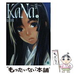 【中古】 Kana 哀 1 / 為我井 徹, 広瀬 総士 / KADOKAWA(メディアファクトリー) [文庫]【メール便送料無料】【あす楽対応】