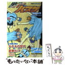 【中古】 黒子のバスケーReplaceー 3 / 平林 佐和子, 藤巻 忠俊 / 集英社 新書 【メール便送料無料】【あす楽対応】