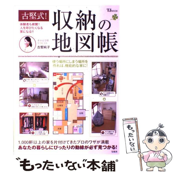 š ŷǼϿĢ θԤ仿ͤƤӤʤȤˤʤ롪 / ŷ  /  [緿]ڥ᡼̵ۡںûãб