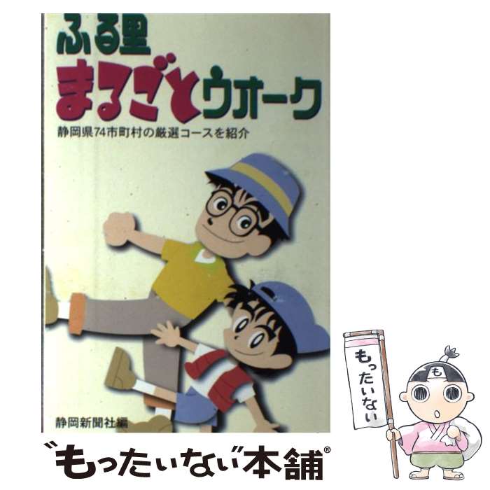 š դΤޤ뤴ȥ Ų74Į¼θҲ / Ųʹ / Ųʹ [ñ]ڥ᡼̵ۡںûãб