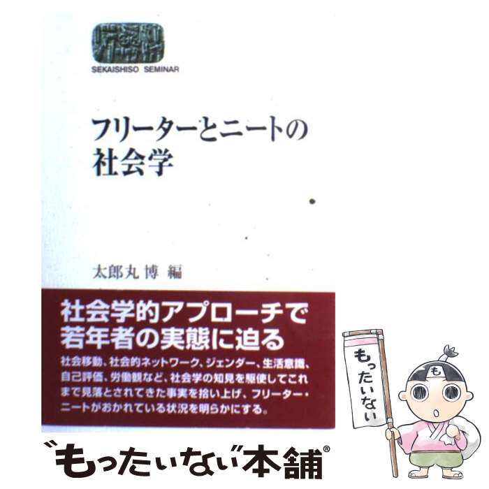 äʤޡŷԾŹ㤨֡š ե꡼ȥˡȤμҲ / Ϻ  / ۼҶؼ [ñ]ڥ᡼̵ۡںûãбۡפβǤʤ404ߤˤʤޤ