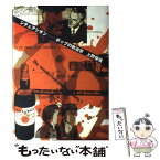 【中古】 シチュアシオン ポップの政治学 / 上野 俊哉 / 作品社 [単行本]【メール便送料無料】【あす楽対応】