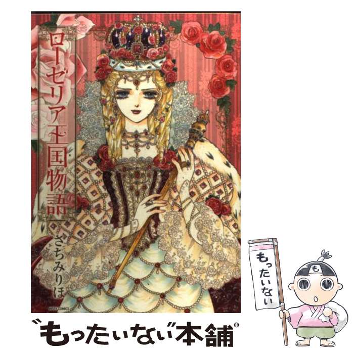 ����š� �������ꥢ����ʪ�� / �����ߤ�� / ����� [���ߥå�]�ڥ᡼��������̵���ۡں�û������ã�б���