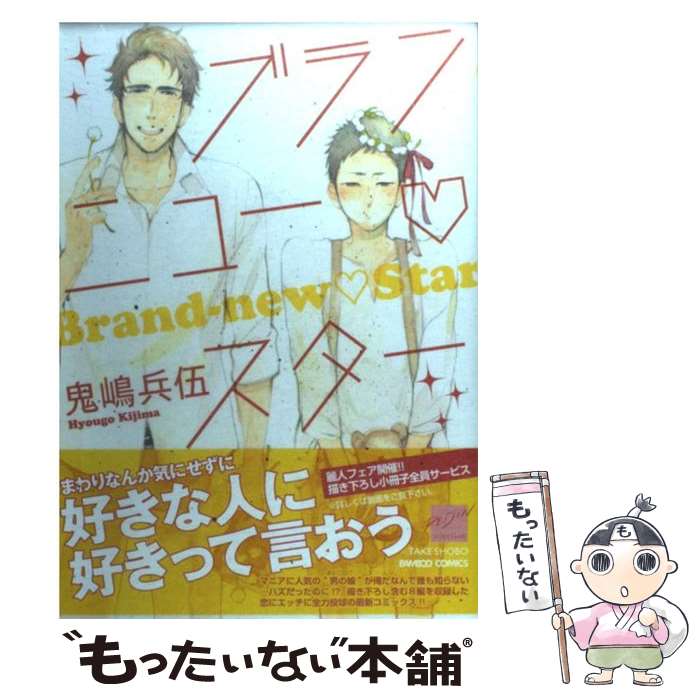 ����š� �֥��˥塼�������� / ����ʼ�� / �ݽ�˼ [���ߥå�]�ڥ᡼��������̵���ۡں�û������ã�б���