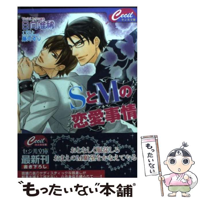 š SM /  ͣ, ƣ  / ߥå [ʸ]ڥ᡼̵ۡںûãб