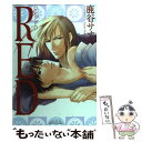 【中古】 Red / 鹿谷 サナエ / 大洋図書 [コミック]【メール便送料無料】【あす楽対応】