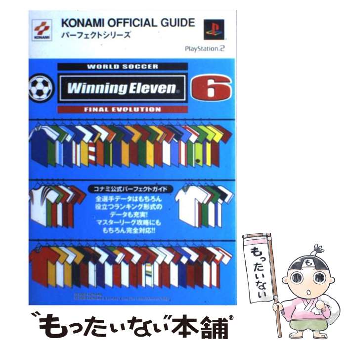  World　soccer　winning　eleven　6　final　evol プレイステーション2 / コナミ / コナミ 