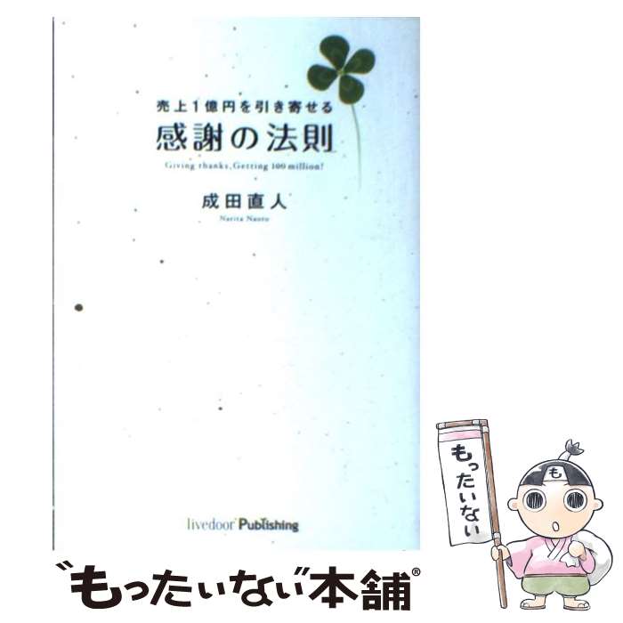 š 1ߤ󤻤봶դˡ§ /  ľ / 饤֥ɥѥ֥å [ñܡʥեȥС]ڥ᡼̵ۡںûãб