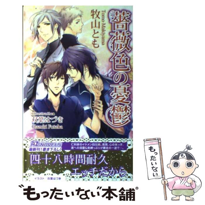 š 鯿ͫݵ / һ Ȥ,  ϤŤ / ȡץ쥹 []ڥ᡼̵ۡںûãб