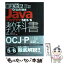 š OracleǧJavaץSE56ʽ ֹ1Z08531Z0851 / ߷ , / [ñܡʥեȥС]ڥ᡼̵ۡڤб