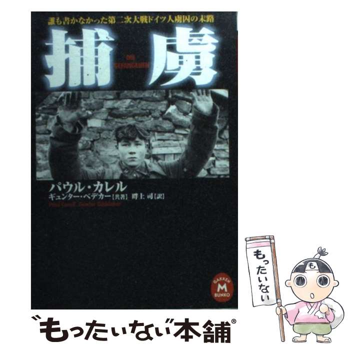 ����š� ��κ / �ѥ��� �����, ����󥿡� �٥ǥ���, �ʾ� �� / �ظ��ץ饹 [ʸ��]�ڥ᡼��������̵���ۡں�û������ã�б���