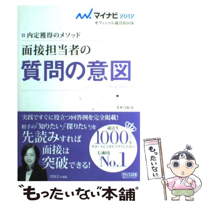 š ôԤμΰտ Υ᥽å ̡12 /  ݲ / ߥ˥ [ñ]ڥ᡼̵ۡںûãб...