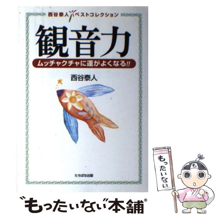 š Ѳ å㥯˱褯ʤ롪 / ë ٿ / TTJФʽ [ñ]ڥ᡼̵ۡںûãб