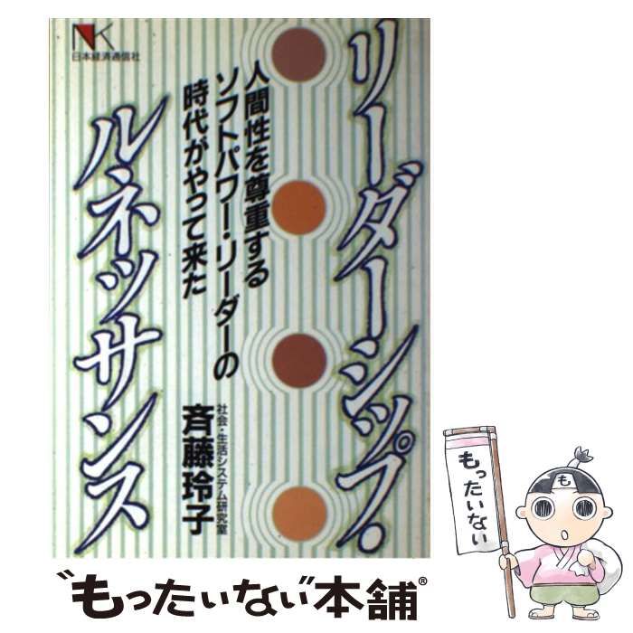 ����š� �꡼�������åס���ͥå��� / ��ƣ ��� / ���ܷк��̿��� [ñ����]�ڥ᡼��������̵���ۡں�û������ã�б���