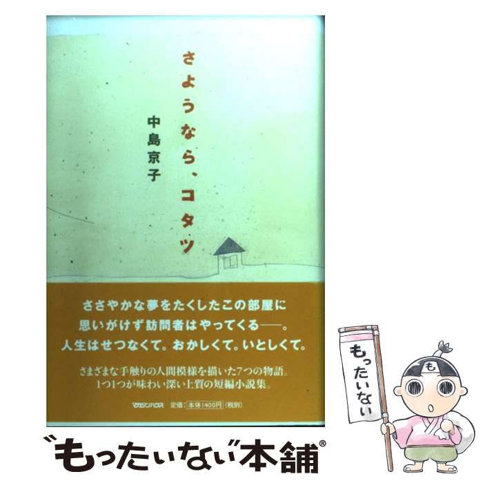 š 褦ʤ顢 /   / ޥϥ [ñ]ڥ᡼̵ۡںûãб