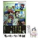 【中古】 マジキュー4コマCLANNAD 3 / マジキューコミックス編集部 / エンターブレイン コミック 【メール便送料無料】【あす楽対応】