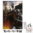 【中古】 ホークウッド / トミイ大塚 / メディアファクトリー コミック 【メール便送料無料】【あす楽対応】