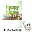 【中古】 Happy　house ちいさいおうちで暮らそうよ / 地球丸 / 地球丸 [ムック]【メール便送料無料】【あす楽対応】