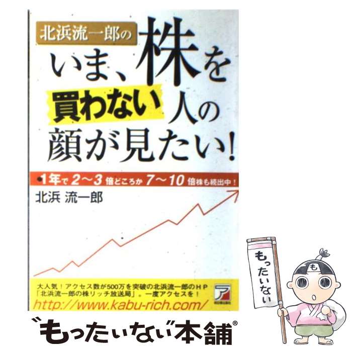 š ήϺΤޡʤͤδ餬 1ǯ23ܤɤ710ܳ³桪 /  ήϺ /  [ñ]ڥ᡼...