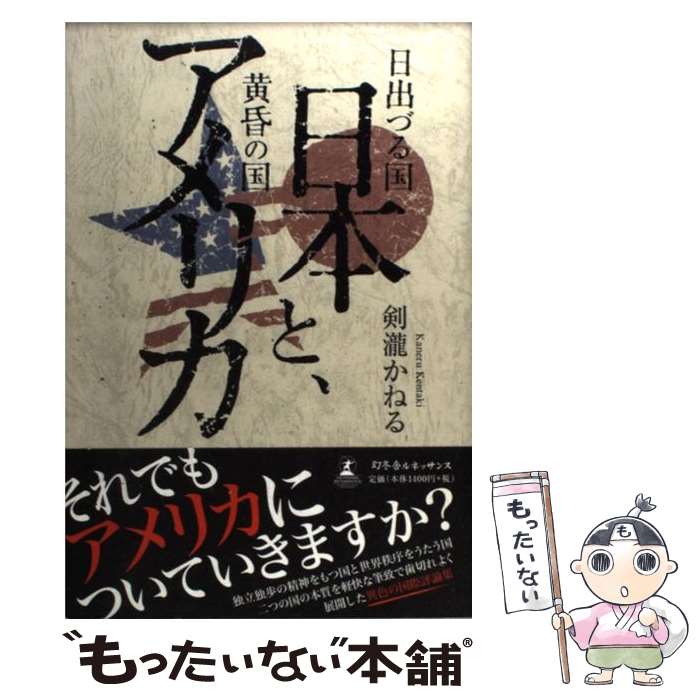 ����š� ���ФŤ�����ܤȡ������ι񥢥�ꥫ / ���� ���ͤ� / ���߼˥�ͥå��� [ñ����]�ڥ᡼��������̵���ۡں�û������ã�б���