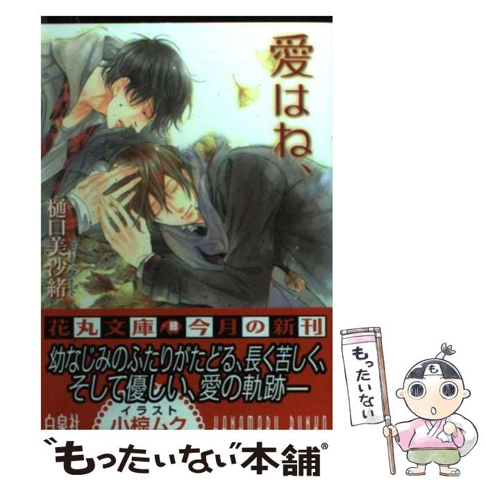 š Ϥ͡ /  , ̺ ९ /  [ʸ]ڥ᡼̵ۡںûãб