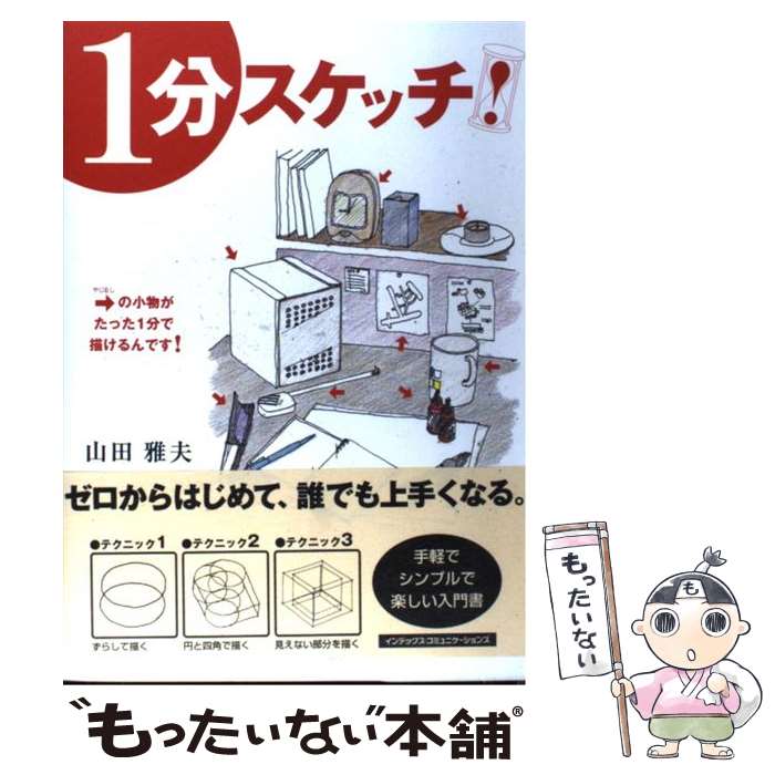 š 1ʬå /   / 󥿡ʥʥ [ñ]ڥ᡼̵ۡںûãб