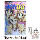 著者：今井 康絵出版社：小学館サイズ：コミックISBN-10：4091373712ISBN-13：9784091373717■こちらの商品もオススメです ● はじけてB．B． 2 / 今井 康絵 / 小学館 [コミック] ● はじけてB．B． 3 / 今井 康絵 / 小学館 [コミック] ● はじけてB．B． 4 / 今井 康絵 / 小学館 [コミック] ■通常24時間以内に出荷可能です。※繁忙期やセール等、ご注文数が多い日につきましては　発送まで48時間かかる場合があります。あらかじめご了承ください。 ■メール便は、1冊から送料無料です。※宅配便の場合、2,500円以上送料無料です。※あす楽ご希望の方は、宅配便をご選択下さい。※「代引き」ご希望の方は宅配便をご選択下さい。※配送番号付きのゆうパケットをご希望の場合は、追跡可能メール便（送料210円）をご選択ください。■ただいま、オリジナルカレンダーをプレゼントしております。■お急ぎの方は「もったいない本舗　お急ぎ便店」をご利用ください。最短翌日配送、手数料298円から■まとめ買いの方は「もったいない本舗　おまとめ店」がお買い得です。■中古品ではございますが、良好なコンディションです。決済は、クレジットカード、代引き等、各種決済方法がご利用可能です。■万が一品質に不備が有った場合は、返金対応。■クリーニング済み。■商品画像に「帯」が付いているものがありますが、中古品のため、実際の商品には付いていない場合がございます。■商品状態の表記につきまして・非常に良い：　　使用されてはいますが、　　非常にきれいな状態です。　　書き込みや線引きはありません。・良い：　　比較的綺麗な状態の商品です。　　ページやカバーに欠品はありません。　　文章を読むのに支障はありません。・可：　　文章が問題なく読める状態の商品です。　　マーカーやペンで書込があることがあります。　　商品の痛みがある場合があります。