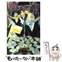  艶帝 キングオブマネーの憂鬱 / 日向 唯稀, 藤井 咲耶 / 笠倉出版社 