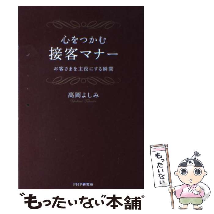 š Ĥܵҥޥʡ Ҥޤˤִ / Ⲭ 褷 / PHP [ñܡʥեȥС]ڥ᡼̵ۡںûãб