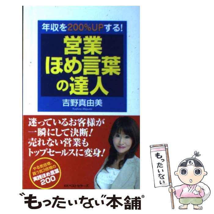 š ĶȤۤդã ǯ200up롪 /  ͳ / ٥ȥ顼 [ñܡʥեȥС]ڥ᡼̵ۡںûãб...