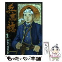  兵馬の旗 Revolutionary　Wars 1 / かわぐち かいじ, 惠谷 治 / 小学館 