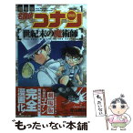 【中古】 名探偵コナン世紀末の魔術師 劇場版 volume　1 / 阿部 ゆたか, 丸 伝次郎, こだま 兼嗣 / 小学館 [コミック]【メール便送料無料】【あす楽対応】