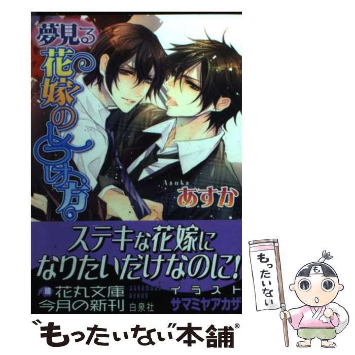 š ̴ֲǤΤĤ / , ޥߥ  /  [ʸ]ڥ᡼̵ۡںûãб