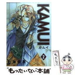 【中古】 Kamui 2 / 七海 慎吾 / スクウェア・エニックス [コミック]【メール便送料無料】【あす楽対応】