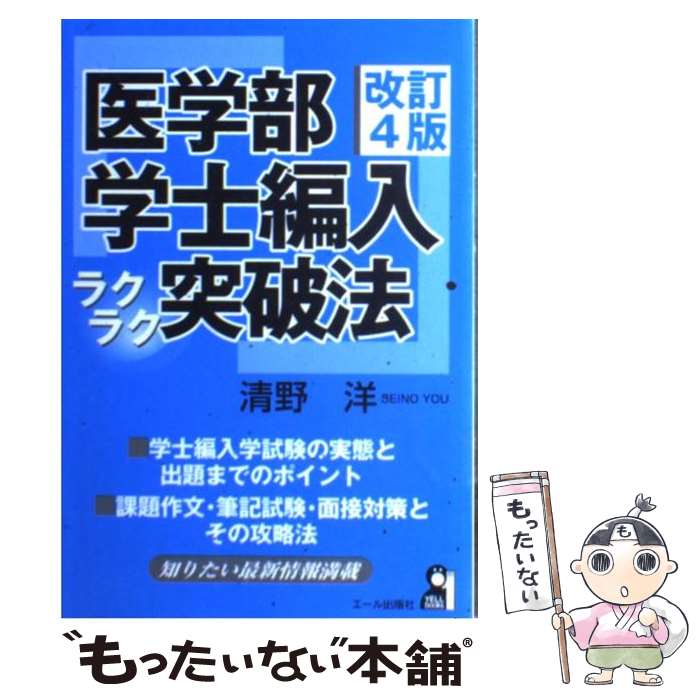 š ػ饯饯ˡ 4 /   / Ǽ [ñܡʥեȥС]ڥ᡼̵ۡںûãб