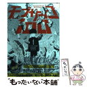 【中古】 モブサイコ100 1 / ONE / 小学館 コミック 【メール便送料無料】【あす楽対応】