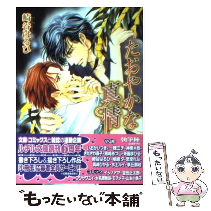 š 䤫ʿ / ë Ϥ, ϡ  / ߼˥ߥå [ʸ]ڥ᡼̵ۡںûãб