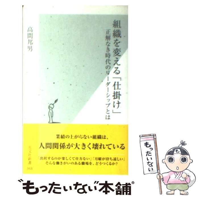 äʤޡŷԾŹ㤨֡š ȿѤֻųݤ ʤΥ꡼åפȤ / ˮ / ʸ []ڥ᡼̵ۡںûãбۡפβǤʤ264ߤˤʤޤ