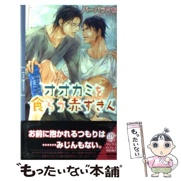 š ߤ򿩤餦֤ /  ̤ͤ, СХ Ҷ / ߼˥ߥå []ڥ᡼̵ۡںûãб