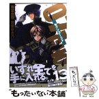 【中古】 07ーGHOST 13 / 雨宮 由樹, 市原 ゆき乃 / 一迅社 [コミック]【メール便送料無料】【あす楽対応】