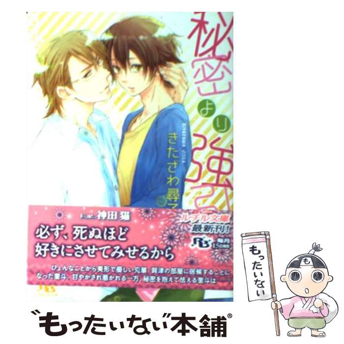 š ̩궯 /  һ,  ǭ / ߼˥ߥå [ʸ]ڥ᡼̵ۡںûãб