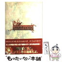 【中古】 ロマンシングサガーミンストレルソングーパーフェクトガイド / ファミ通書籍編集部 / エンターブレイン 単行本 【メール便送料無料】【あす楽対応】