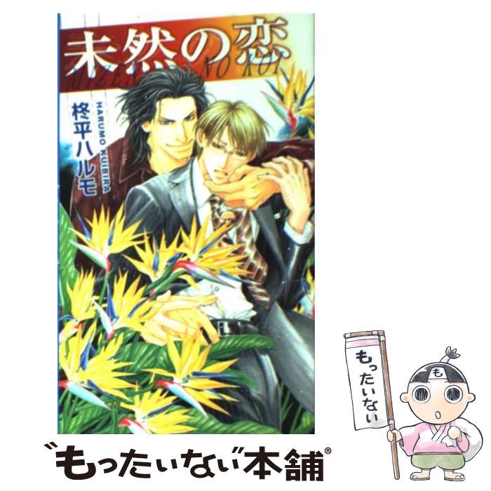 š ̤ / ɢʿ ϥ, ٲ ˼Ƿ / ߼˥ߥå [ñ]ڥ᡼̵ۡںûãб