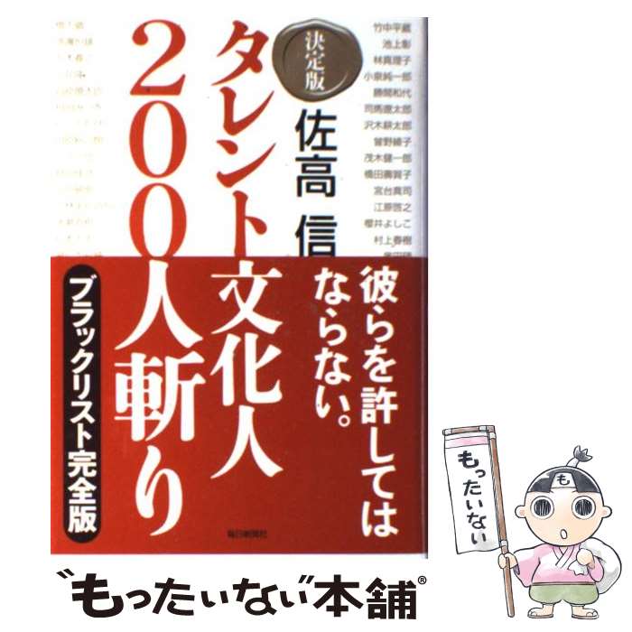 š ʸ200ͻ¤  /   / ʹ [ñ]ڥ᡼̵ۡںûãб